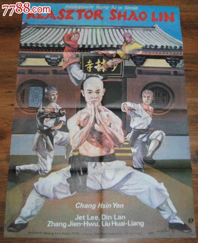 山西体育职业学院学位证样本